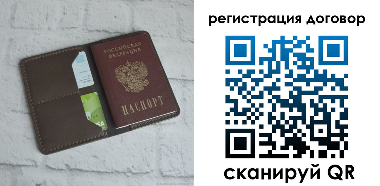 найти адрес прописки в Болотном
