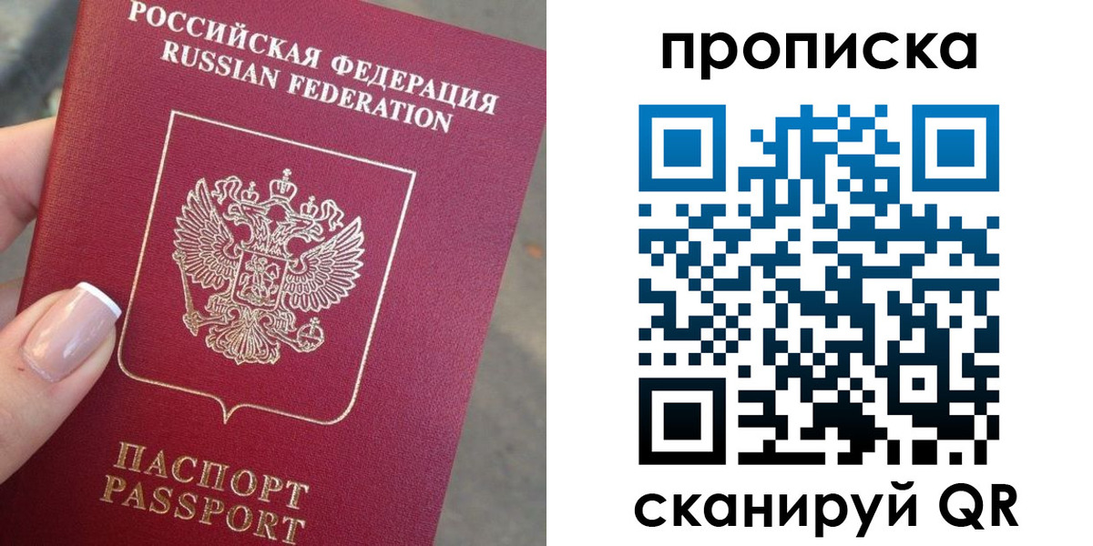 регистрация для школы в Болотном
