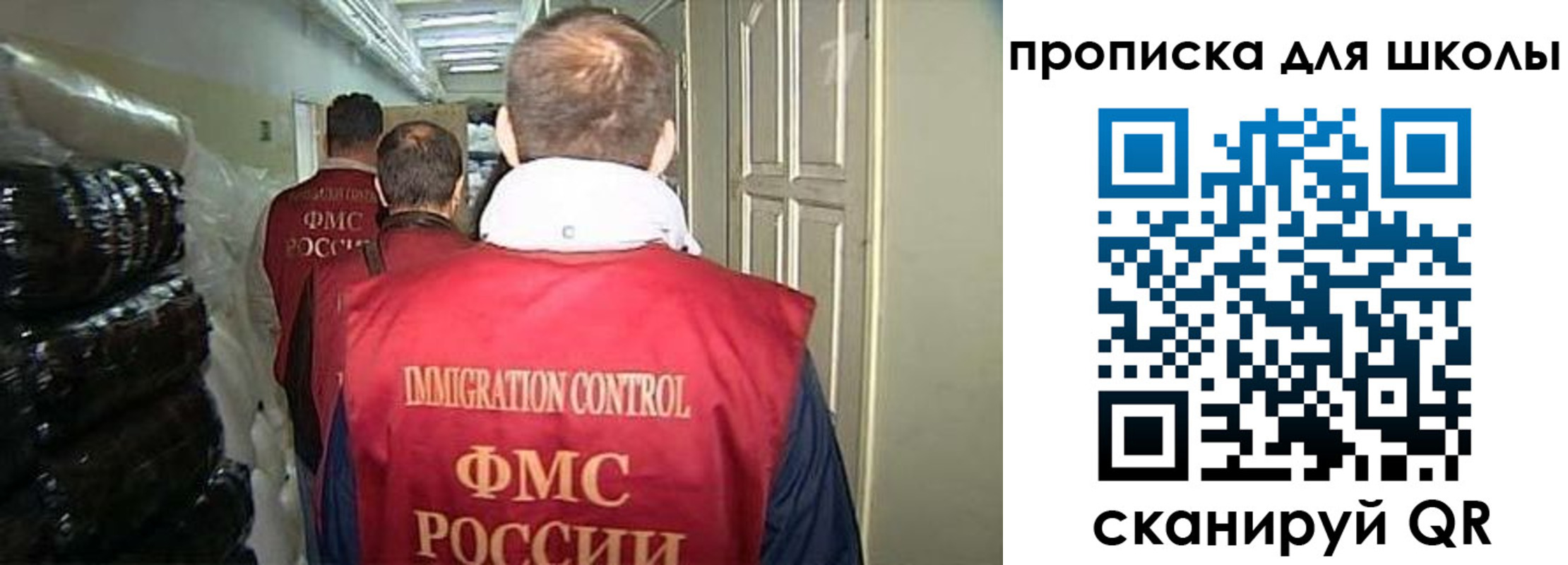 прописка гарантия в Болотном