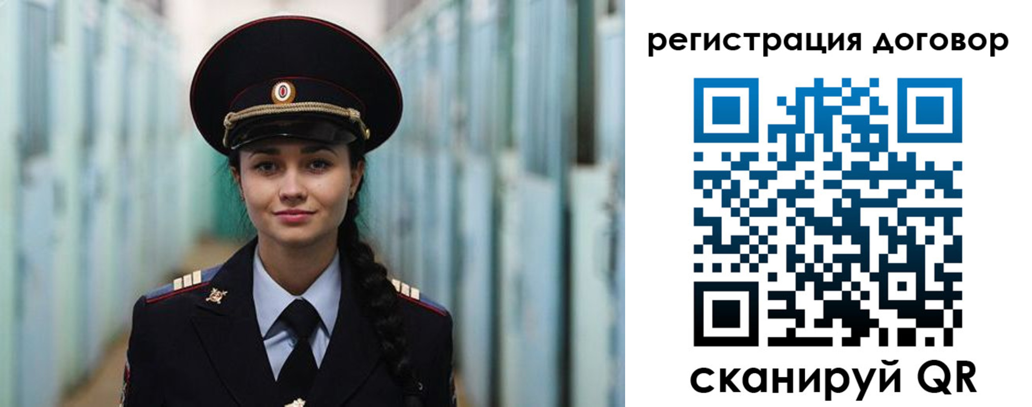 найти адрес прописки в Болотном